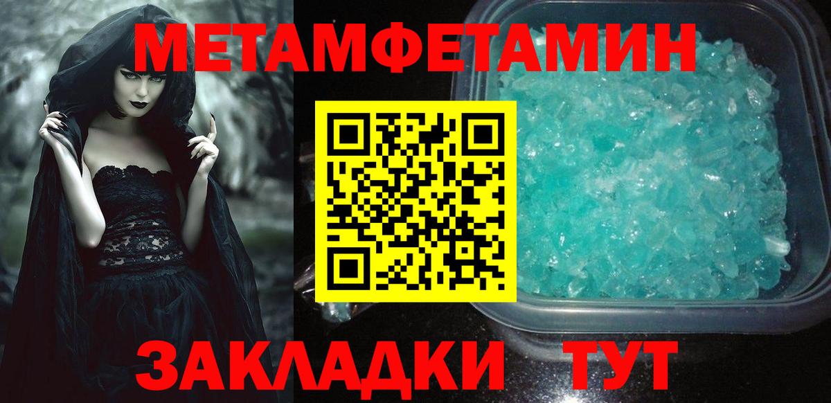 Amphetamine VHQ Нововоронеж