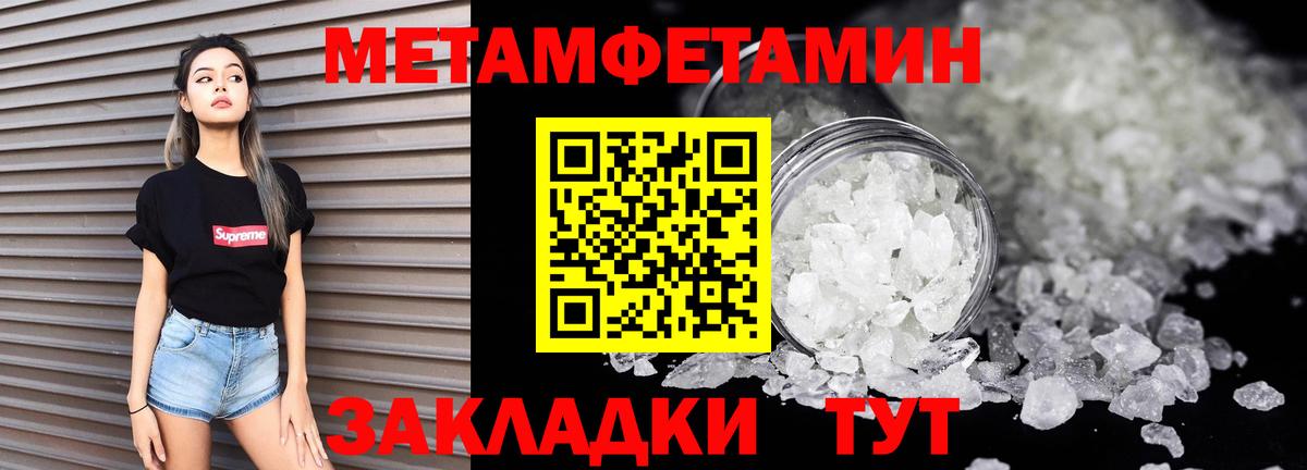 Нововоронеж  АМФ  Вход с VPN  Амфетамин Premium 