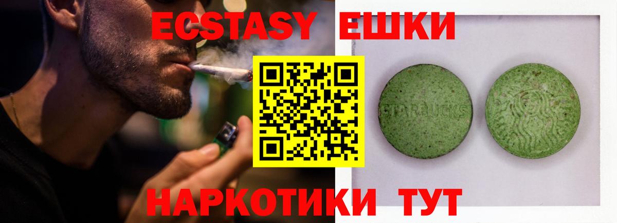 Нововоронеж  Экстази круглые  Ecstasy DUBAI  OMG   Вход с VPN 