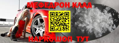 ALPHA PVP Татарск