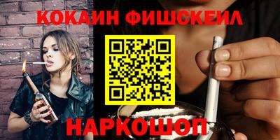 ALPHA PVP Татарск