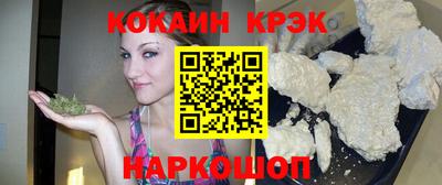 ALPHA PVP Татарск