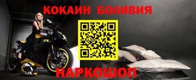 кокаин перу Тверь