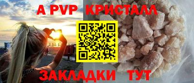 бошки Тара