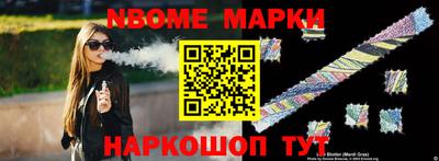 ALPHA PVP Татарск