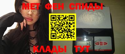 ALPHA PVP Татарск