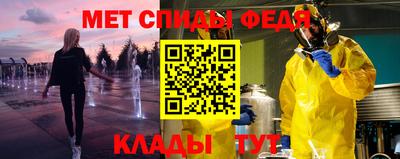ALPHA PVP Татарск