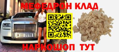 ALPHA PVP Татарск