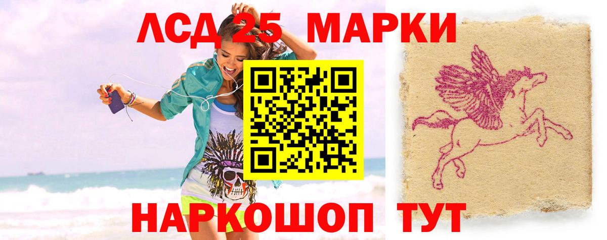 ЛСД экстази ecstasy  ЛСД экстази кислота  ЛСД экстази  Вход с VPN  Нововоронеж 