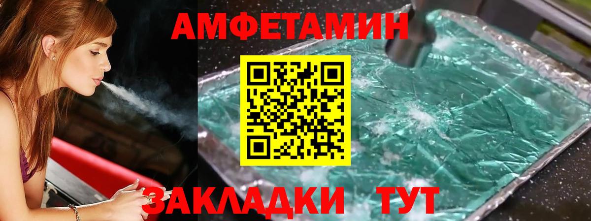 Нововоронеж  Первитин мет  Вход с VPN  Первитин мет 