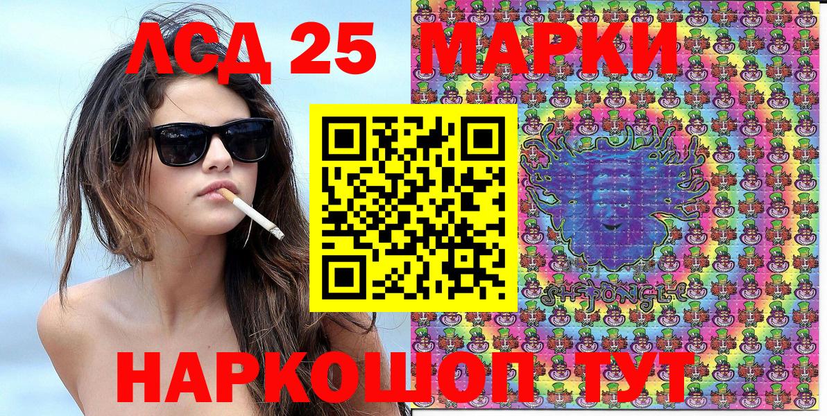 Марки NBOMe 1,5мг  Марки NBOMe  Нововоронеж  Вход с VPN  Марки NBOMe 1,5мг 