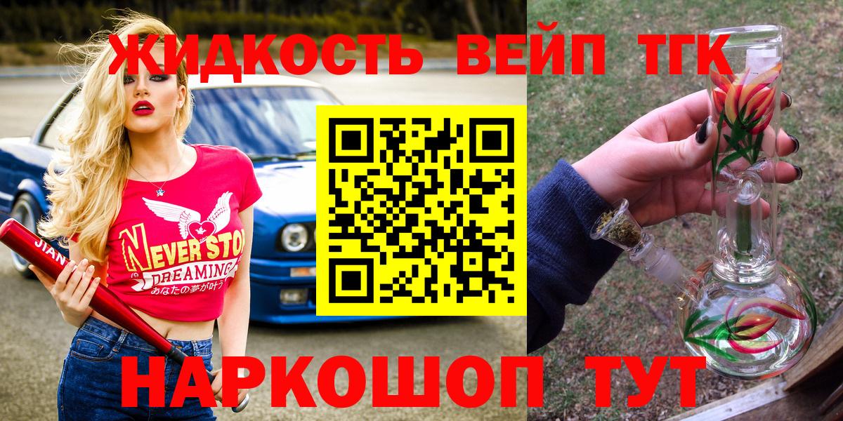 ТГК концентрат Нововоронеж