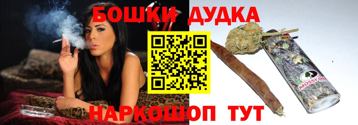 Шишки марихуана Ganja Нововоронеж