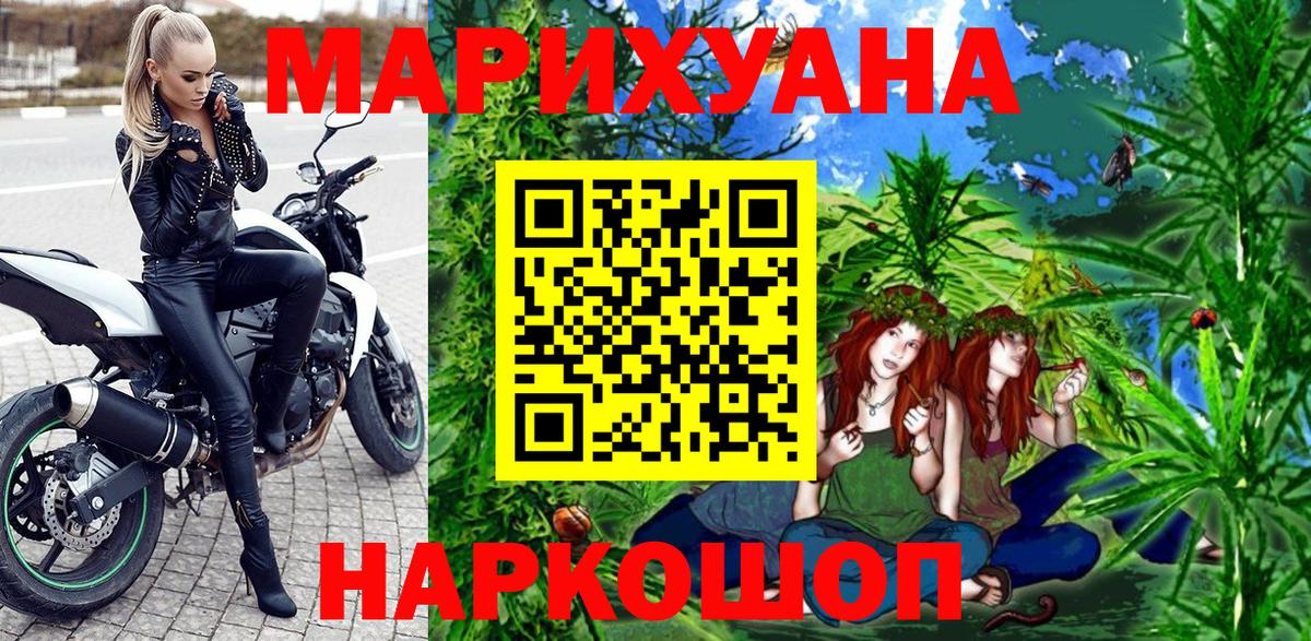 Нововоронеж  Шишки марихуана тримм  Шишки марихуана гибрид  Конопля индика  Вход с VPN 